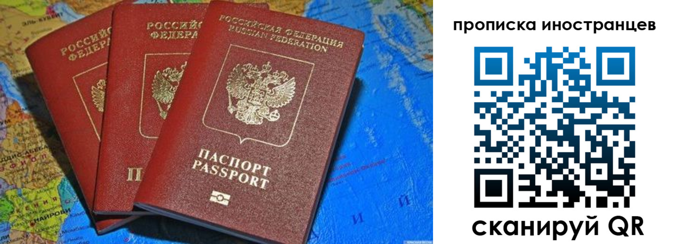 временная регистрация собственник в Киренске