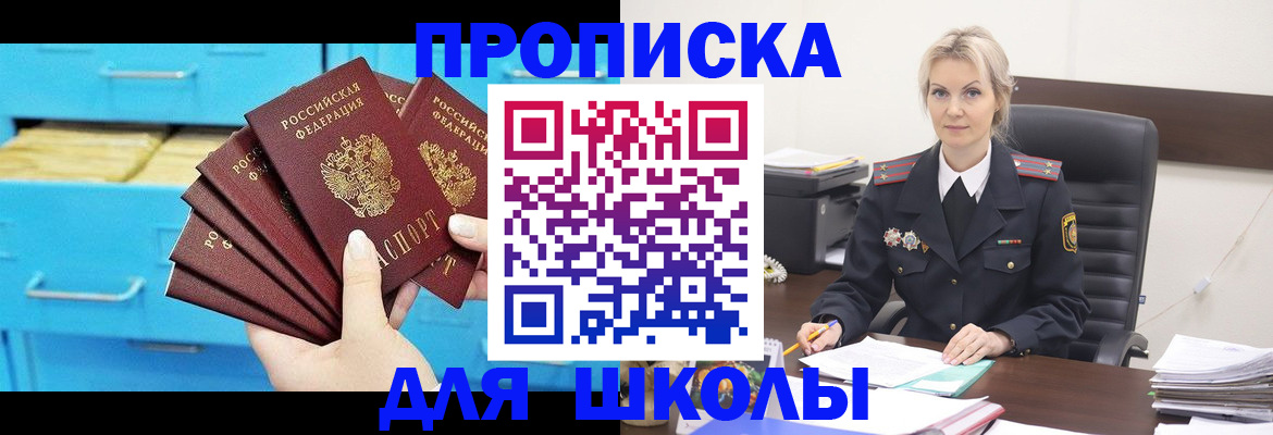 регистрация в Киренске